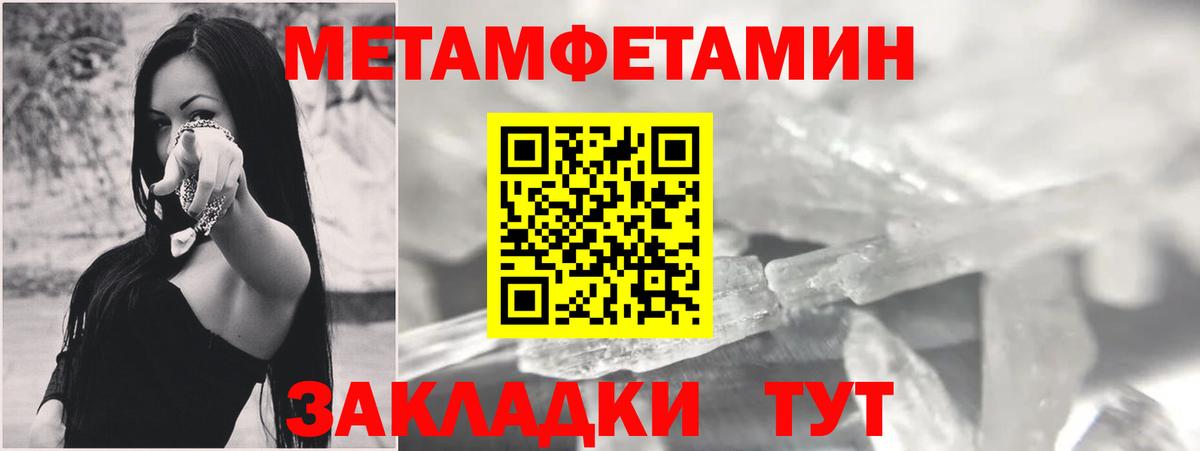 Амфетамин 97%  Вход с VPN  Десногорск 