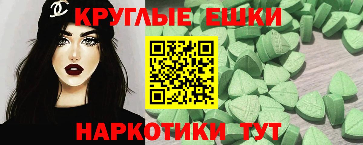 Ecstasy DUBAI  Экстази  ЭКСТАЗИ Дубай  Десногорск  Вход с VPN 