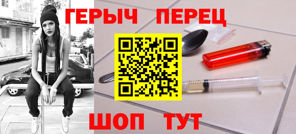 Каннабис  Десногорск  МЕФ   ГАШ  Вход с VPN  МЕТАМФЕТАМИН 