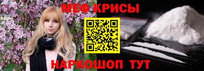 мяу мяу мука Балахна
