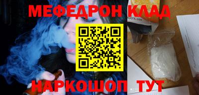 мдма Балашиха