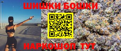 мяу мяу мука Балахна