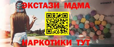 мяу мяу мука Балахна