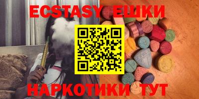 мяу мяу мука Балахна