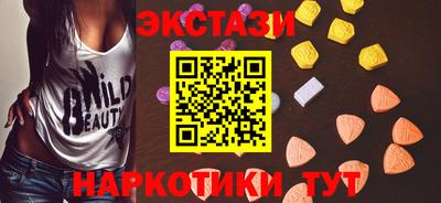 мяу мяу мука Балахна