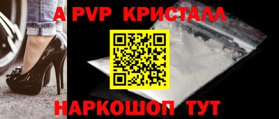 PSILOCYBIN Ливны