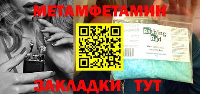 мяу мяу мука Балахна
