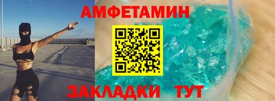 мяу мяу мука Балахна