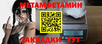 apvp Балаково