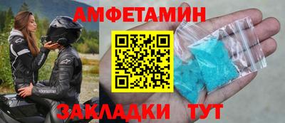 apvp Балаково
