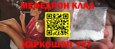 мдма Балашиха