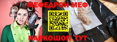 мдма Балашиха