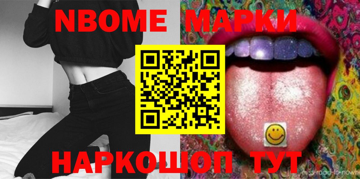 Лсд 25 экстази ecstasy Десногорск