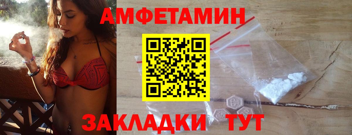 Метамфетамин витя Десногорск