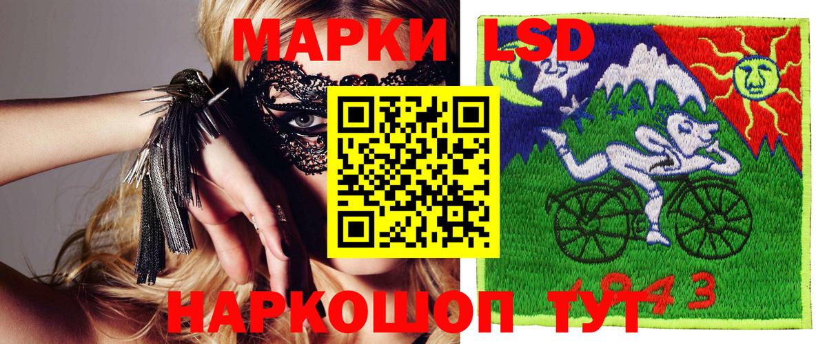 ГАШИШ Десногорск