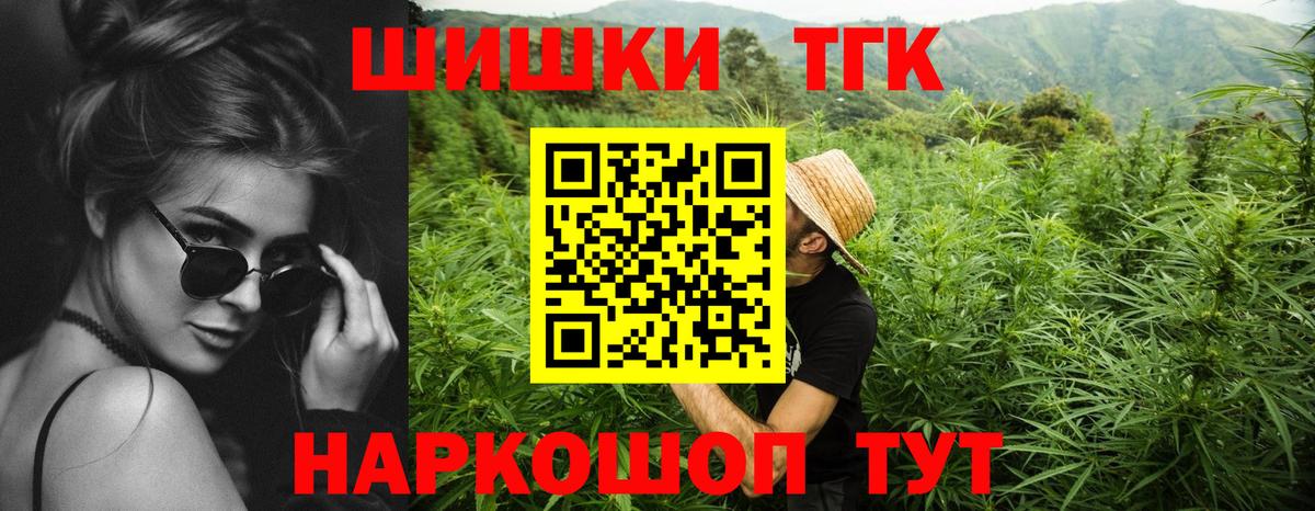 Бошки Шишки OG Kush  МАРИХУАНА SATIVA & INDICA  Десногорск  Бошки марихуана THC 21%  Конопля SATIVA & INDICA  Вход с VPN 